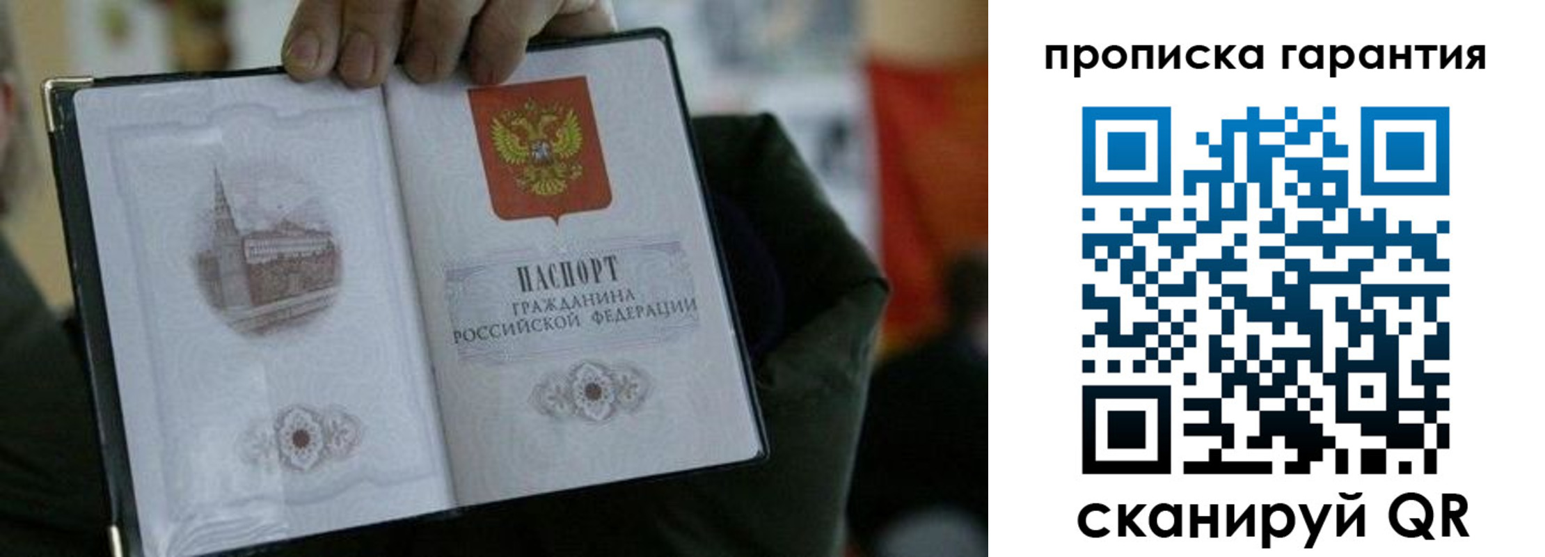 найти адрес прописки в Кизилюрте
