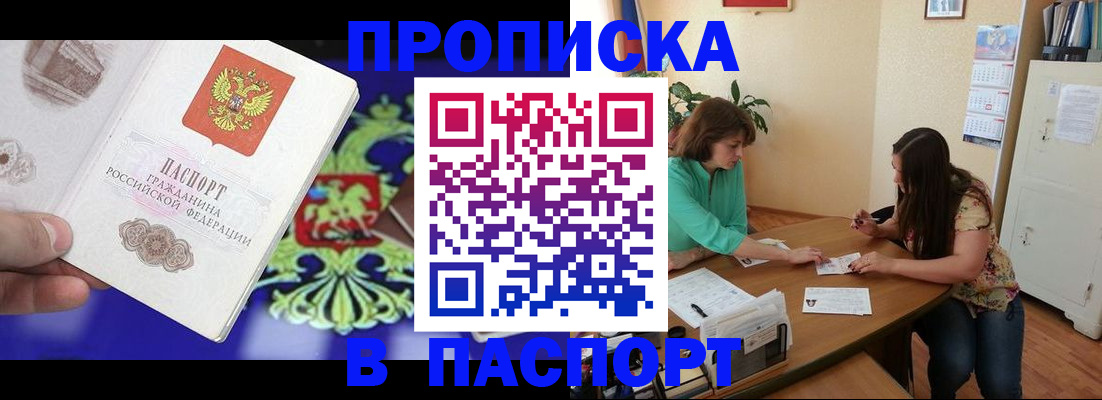 регистрация для школы в Кизилюрте